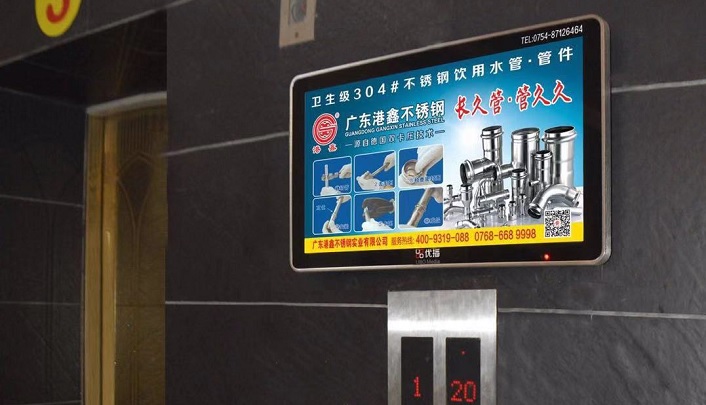 商用液晶廣告機、觸摸一體機與家用電視機的區(qū)別分析  