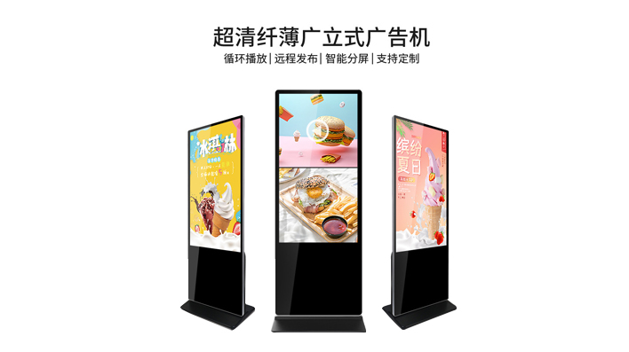 液晶廣告機與電視實用性差別在哪？