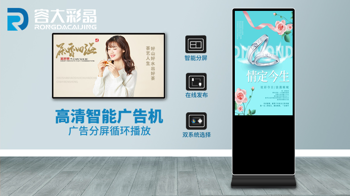 液晶廣告機能否取代廣告牌？